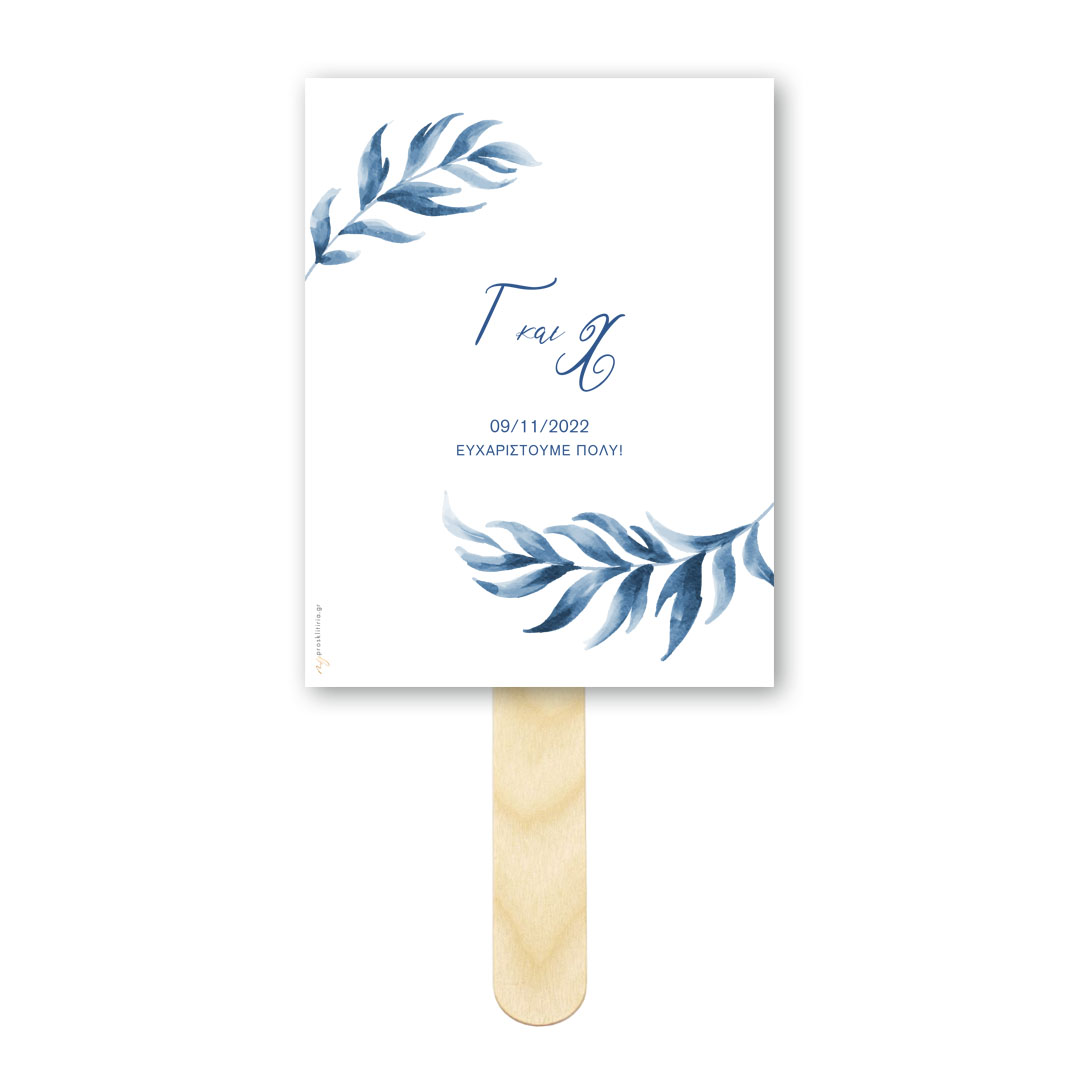 Βεντάλια γάμου 587 Βεντάλια γάμου 587