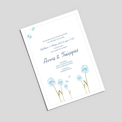Προσκλητήριο Γάμου Blue Dandelion 