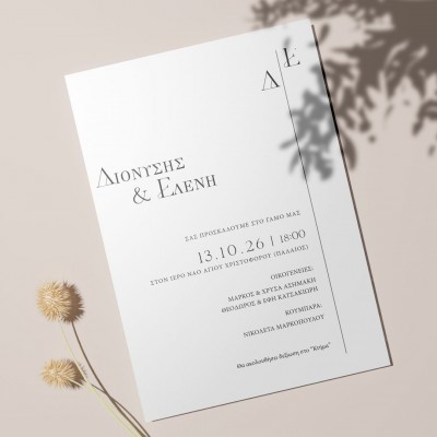  Προσκλητήριο Γάμου Minimal IV