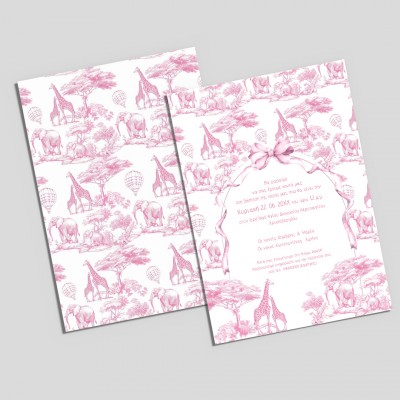 Προσκλητήριο Βάπτισης  Pink Dior Safari