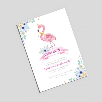 Pink Flamingo Προσκλητήριο Βάπτισης 