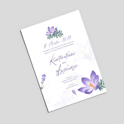 Blue Lilac Προσκλητήριο Γάμου