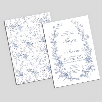 Προσκλητήριο Γάμου Blue Floral