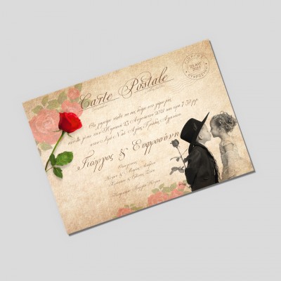 Carte Postale Vintage Προσκλητήριο Γάμου