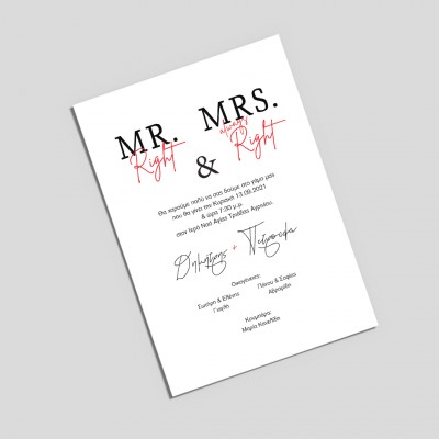 Mr & Mrs Right Προσκλητήριο Γάμου
