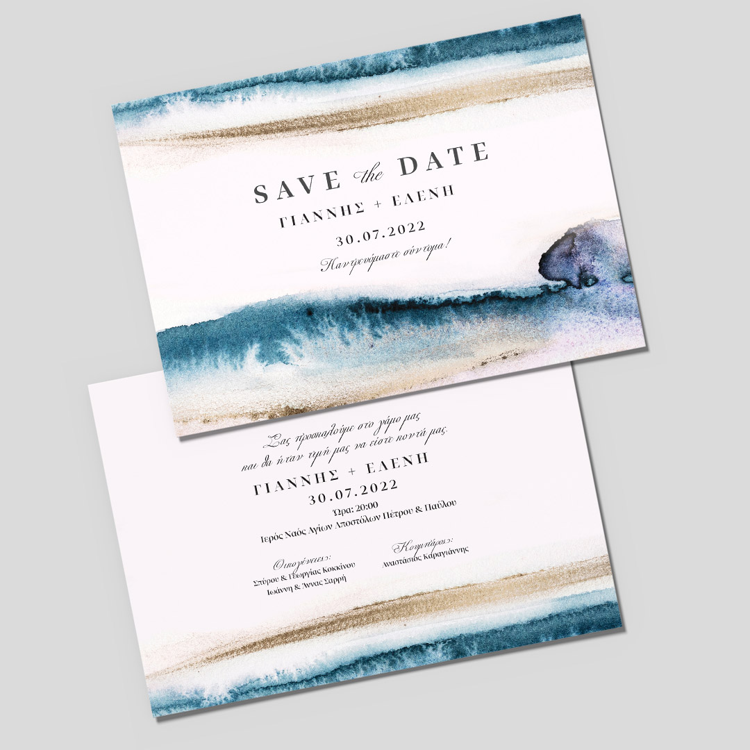 Sea & Sand Προσκλητήριο Γάμου
