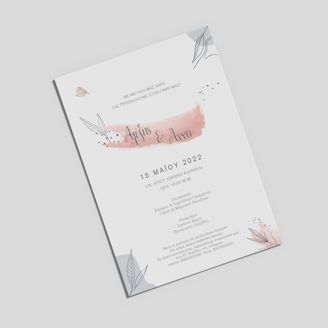 Watercolor Pink Splash Προσκλητήριο Γάμου