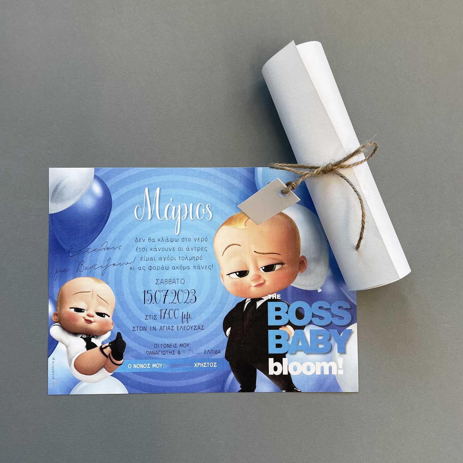 Προσκλητήριο Baby Boss σε χαρτί για παπυράκι